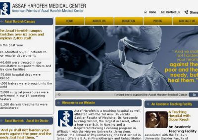 Assaf Harofeh Medical Center (Website)