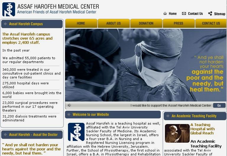 Assaf Harofeh Medical Center (Website)
