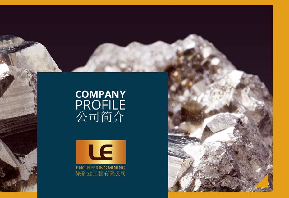 LE Engineering Mining (Corporate Profile)